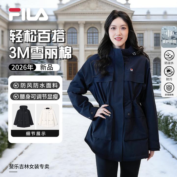 【防水防污新雪丽棉服】/斐乐女士外套冬中长款棉服F11W618901F
