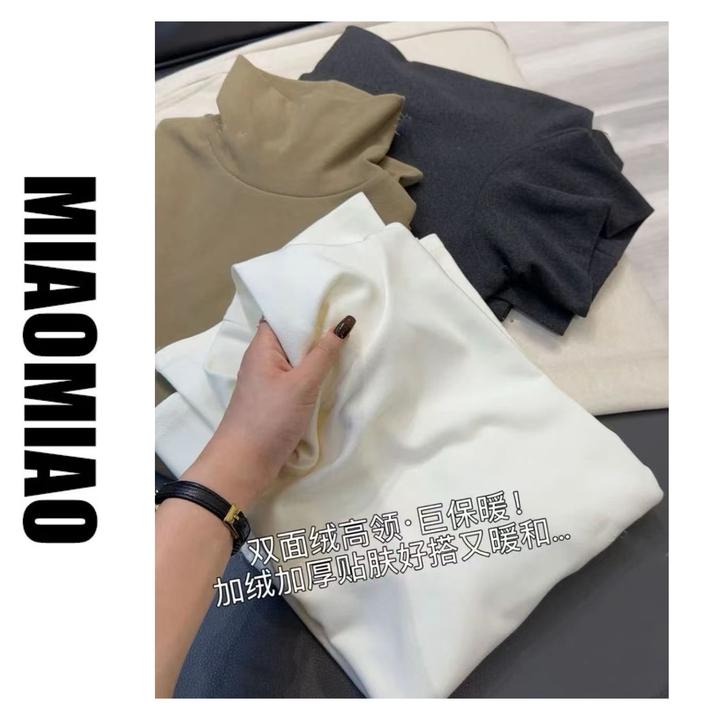 【大码】双面绒堆堆领」打底秋冬绒感保暖神器加厚内搭高级感上衣