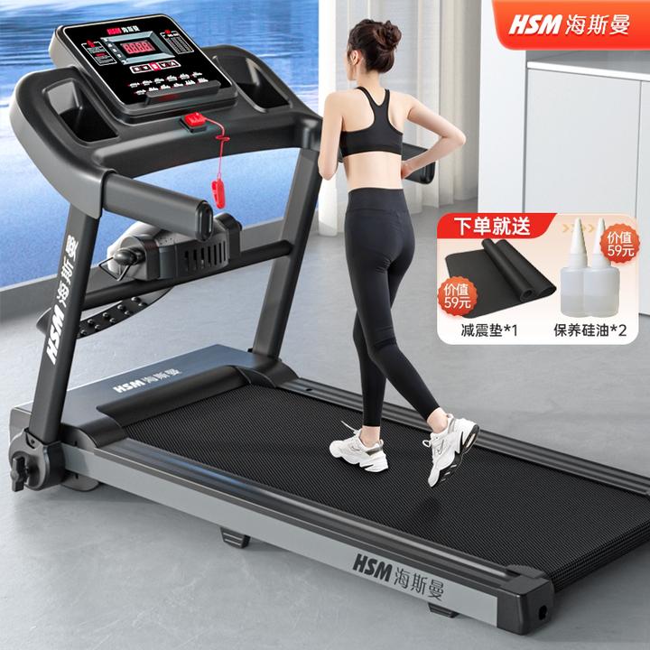 海斯曼2025新款折叠跑步机家用款家用小型爬坡健身房用器材mt280
