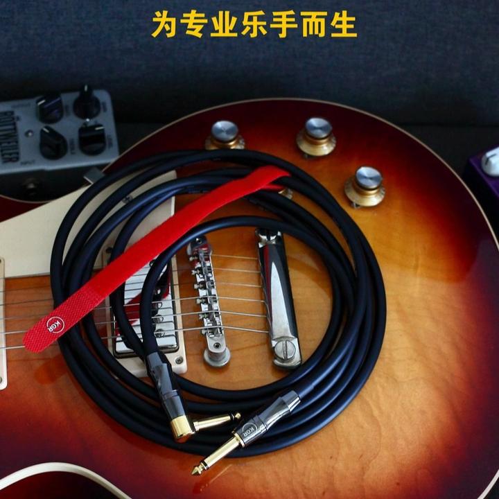 KGR吉他连接线电吉他线电子琴架子鼓音频线无噪音降噪屏蔽