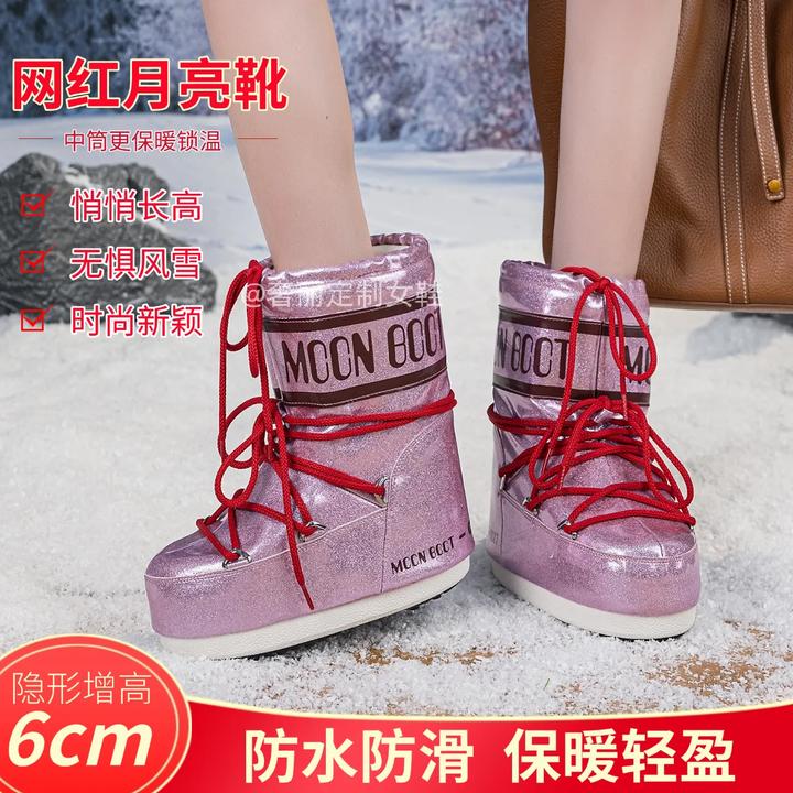 爆款中筒防水增高厚底雪地靴女加厚冬季新款保暖月亮棉靴加绒特厚