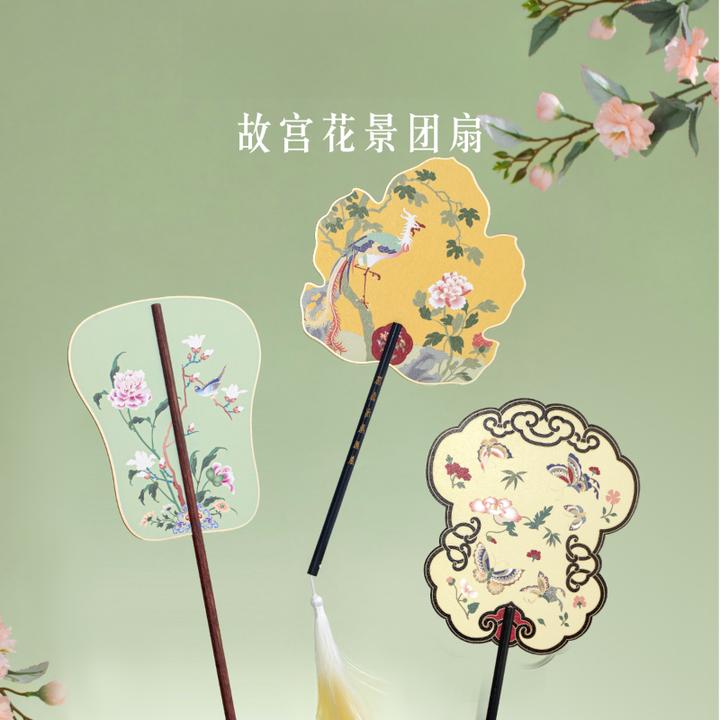 宫廷宝贝花景团扇古风刺绣便携小扇子博物馆文创玉堂富贵古典礼物