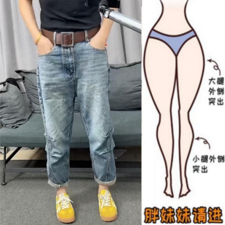 格洛森女早秋新款梨型身材高腰百搭九分阔腿老爹裤宽松显瘦牛仔裤