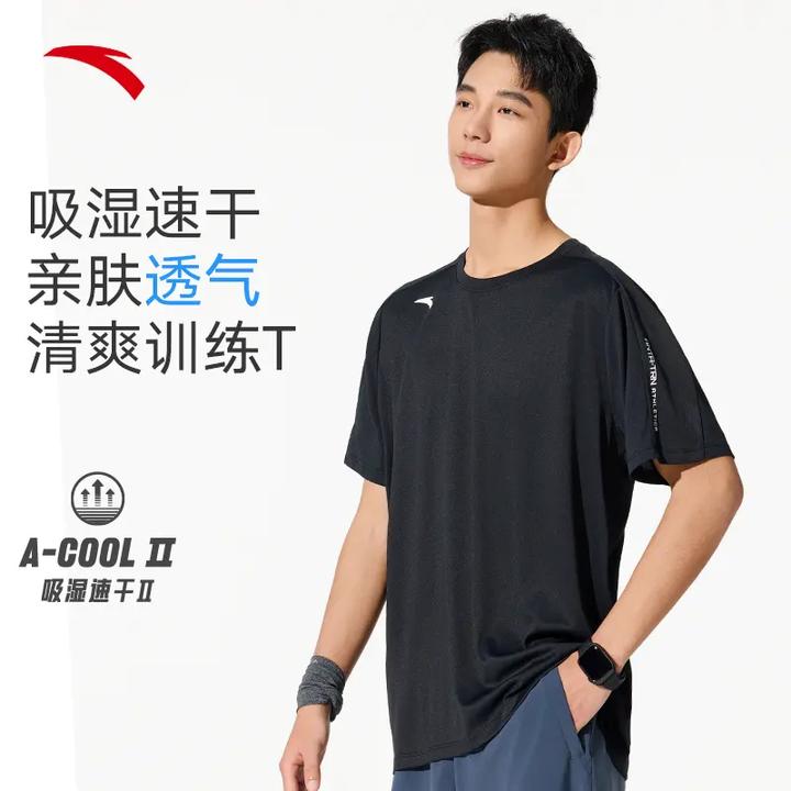 安踏轻风速干短袖T恤男25夏冰丝凉感吸湿篮球跑步训练服健身上衣