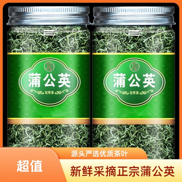 新茶水直销新鲜好茶好茶源头精选正宗根严选茶叶新茶同款蒲公英