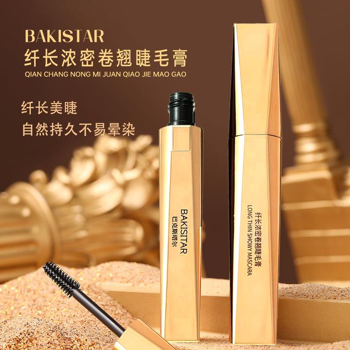 巴客思嗒儿纤长浓密卷翘睫毛膏拉长浓密防水不晕染