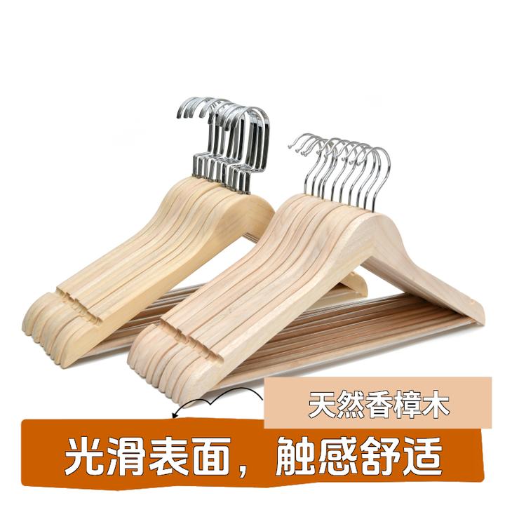 香樟木衣架无漆清香防虫防霉家用酒店衣柜扁钩挂衣架防滑无痕衣撑
