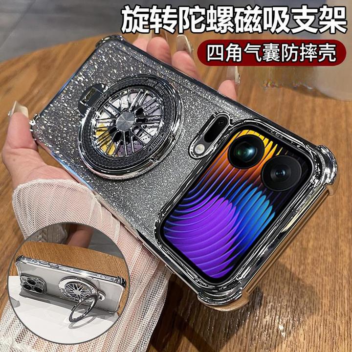 适用小米17手机壳小米17promax陀螺支架Xiaomi17pro四角气囊防摔
