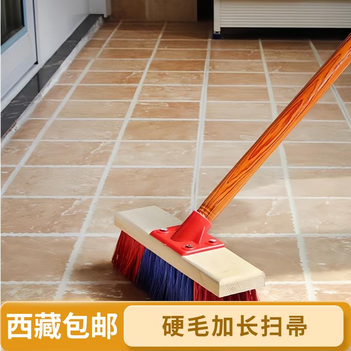 【西藏包邮】多色硬毛加长扫帚刷地厨房卫生间厕所清洁地板瓷砖庭院