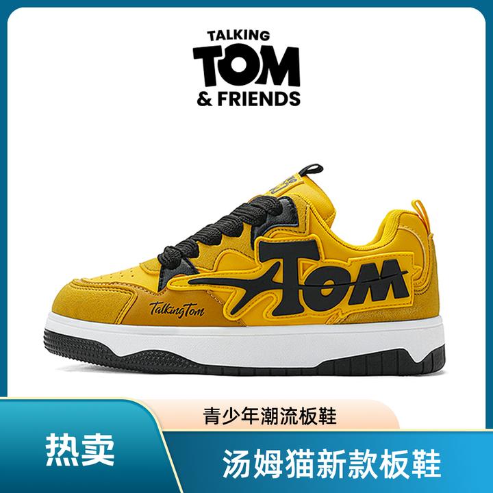 汤姆猫男生鞋子男款爆款2025新款原创黄色鞋子高级感板鞋国潮男鞋