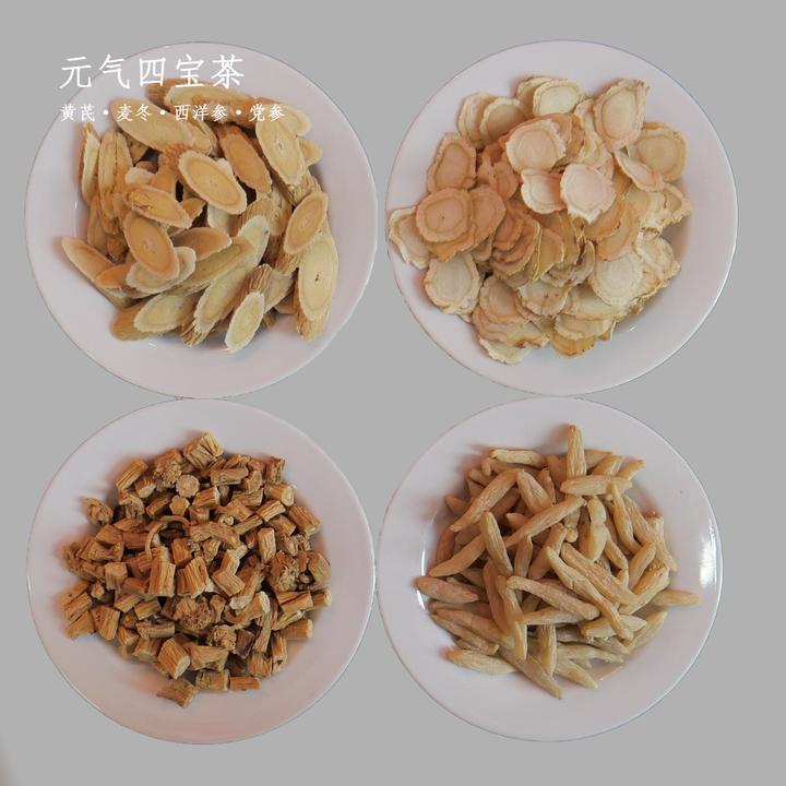 【道地产区】元气四宝茶 精选西洋参黄芪党参麦冬组合茶 滋补元气