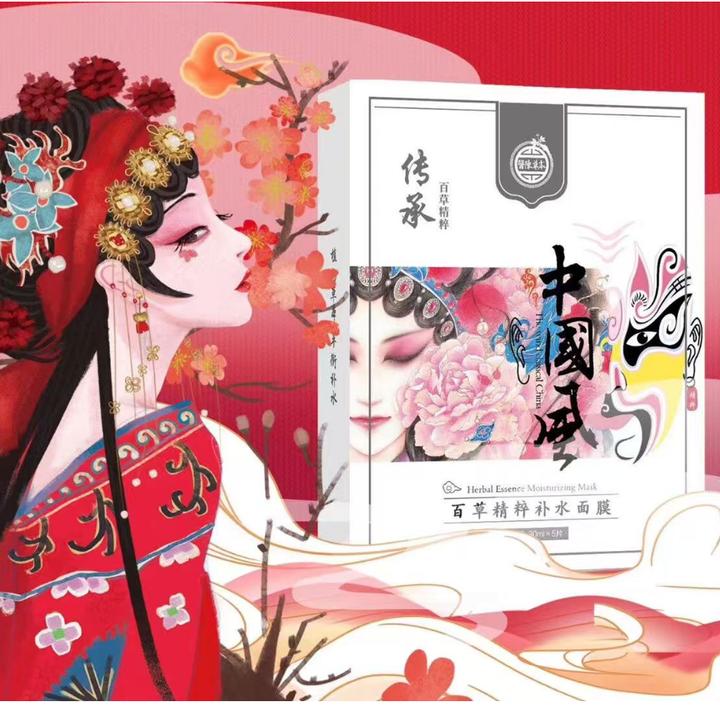 一善方草本植萃补水面膜