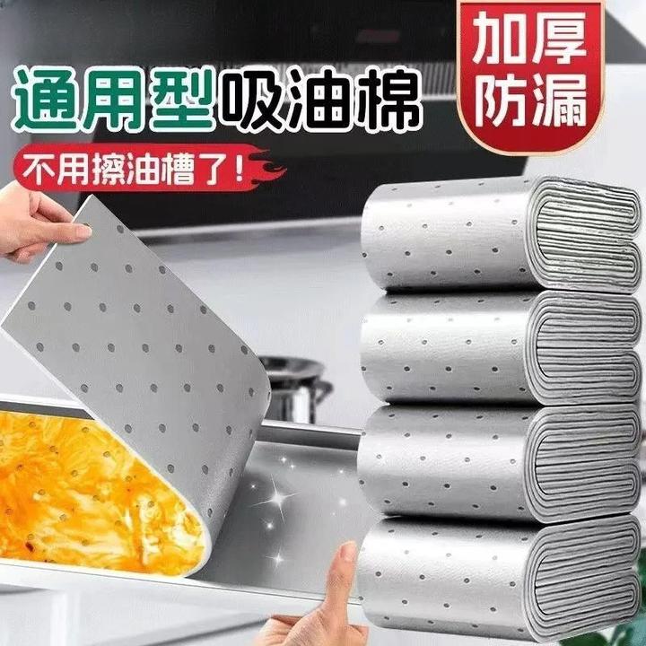 第三代加厚款灰膜抽油烟机吸油棉阻燃通用吸油棉一次性免洗家用
