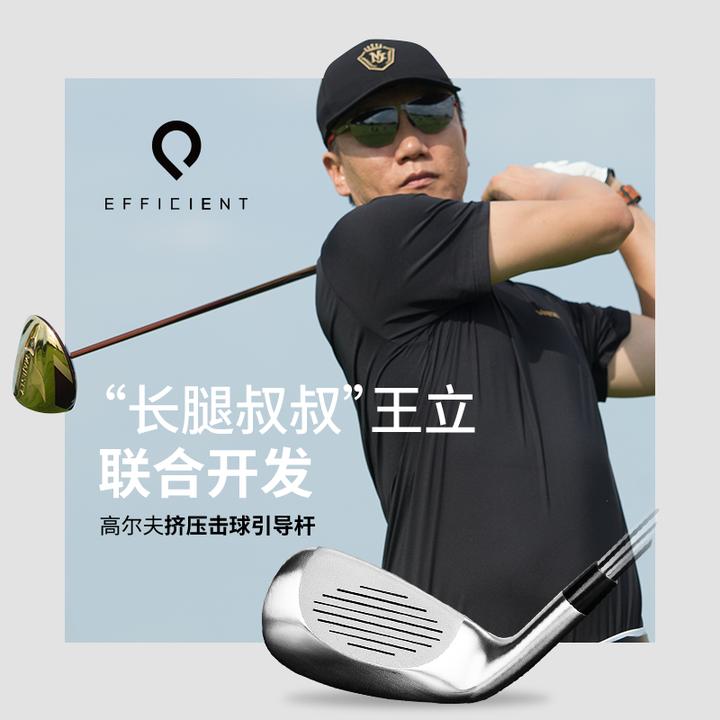 美乐高尔夫挤压击球引导杆练习器 击球位置反馈 提高距离和精准度