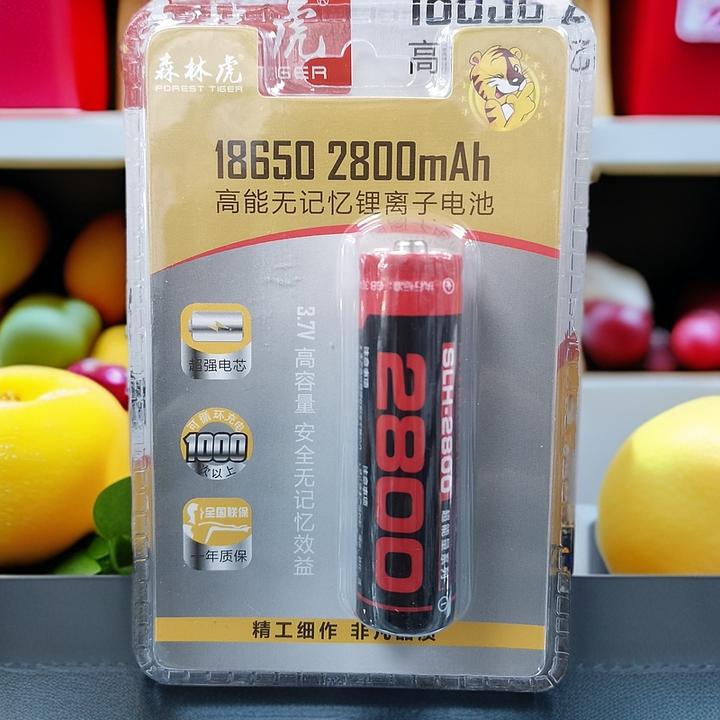 强光手电筒专用18650锂电池1200毫安大容量可充电