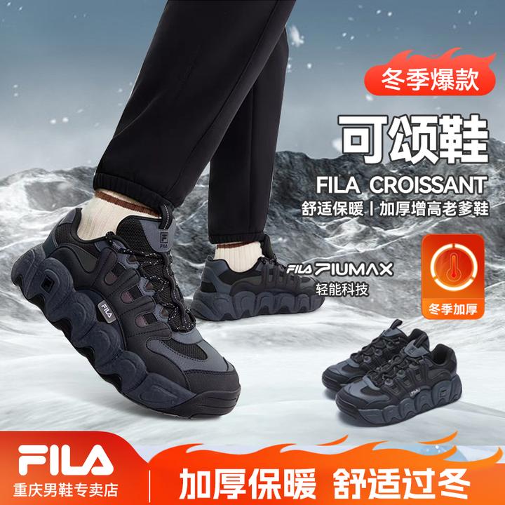 爆款】FILA斐乐男女鞋【可颂鞋】冬季保暖厚底复古老爹鞋F12M541199F