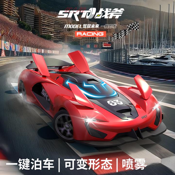 战斧SRT超跑RC遥控车喷雾玩具跑车未来概念赛车漂移男孩套装组合