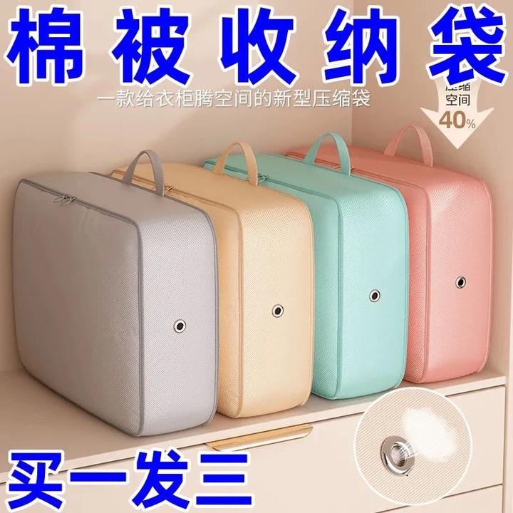 冬天被子收纳袋压缩袋装羽绒服蚕丝被棉被专用袋被褥收纳整理