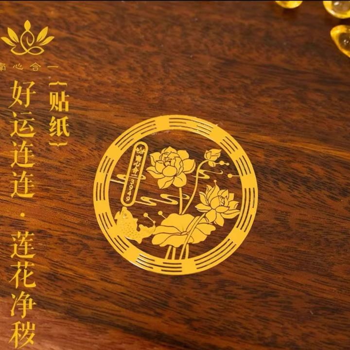 【荷花鲤鱼贴纸】卫生间墙贴金属门贴手机贴鞋柜卫生间莲花金属贴