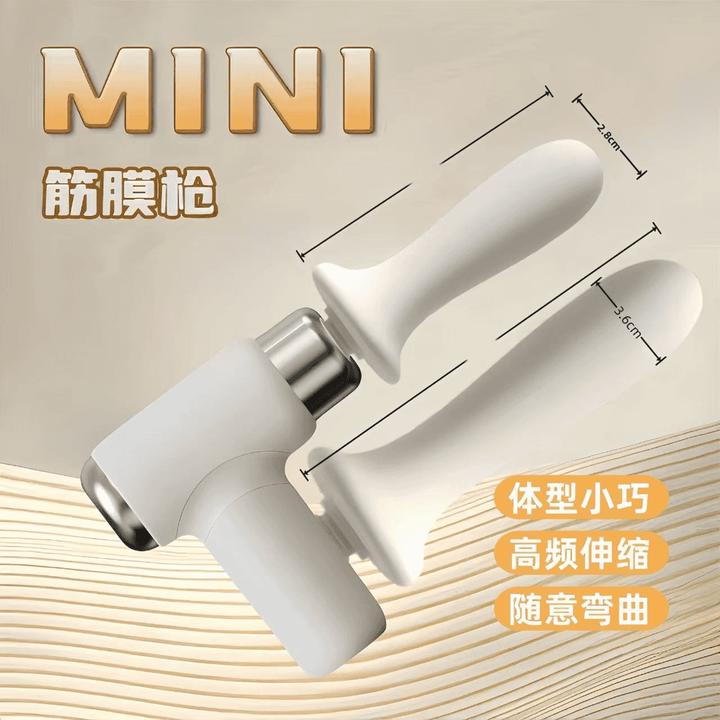 筋膜肌肉按摩器迷你专业级放松颈膜多功能女生mini男用按摩