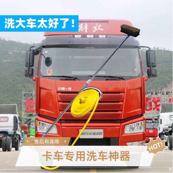 卡车专用洗车刷货车通水车拖把长柄带水洗大车神器加长伸缩杆除尘