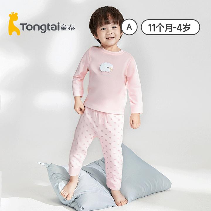 童泰秋衣秋裤套装宝宝打底衣春秋套头儿童分体内衣打底套装
