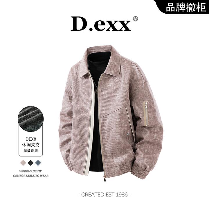 美式痞帅扎染夹克大码飞行外套机车皮衣男生秋冬季新款棒球服上衣