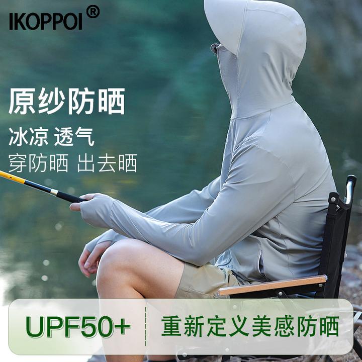 凉感冰丝防晒衣男士2025夏季新款防紫外线户外透气钓鱼薄款防晒服