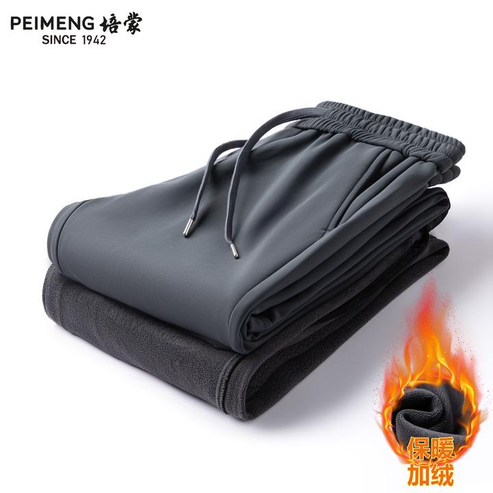 培蒙2025年冬季加绒加厚新款纯色商务长裤商务休闲宽松保暖裤子