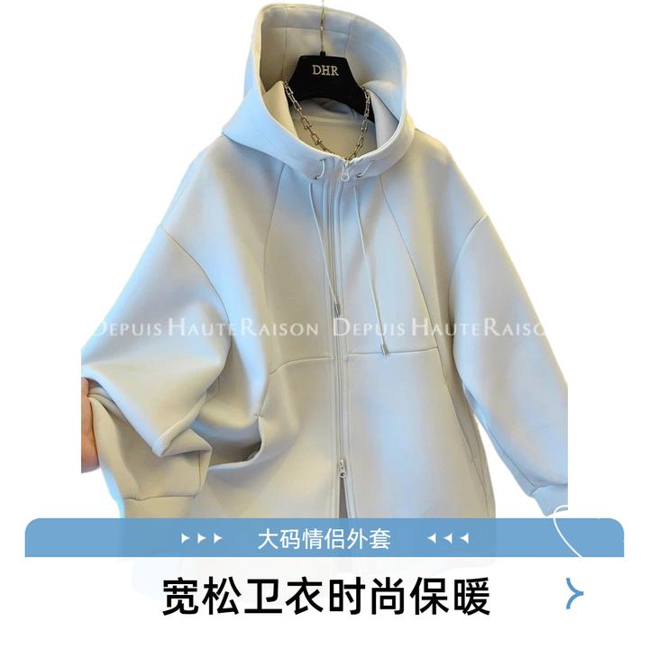 【秋冬新款】男友风情侣外套宽松开衫大码300斤美式休闲连帽卫衣女2