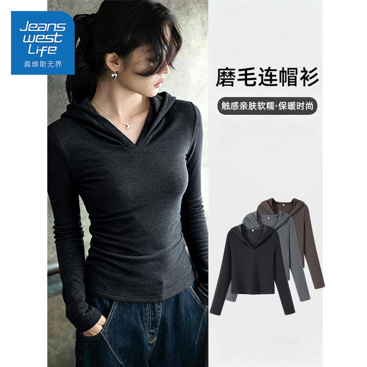 真维斯无界春秋磨毛连帽打底衫ins潮小众设计感慵懒风时尚潮流女