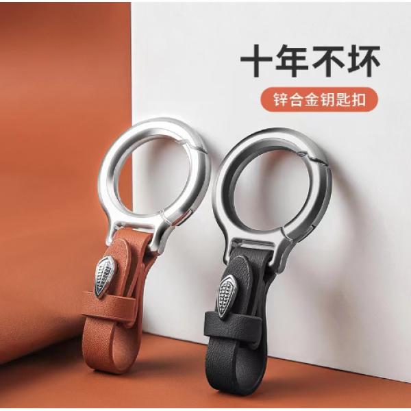 汽车钥匙扣新款多功能挂扣钥匙挂件皮带钥匙挂车用防丢钥匙绳