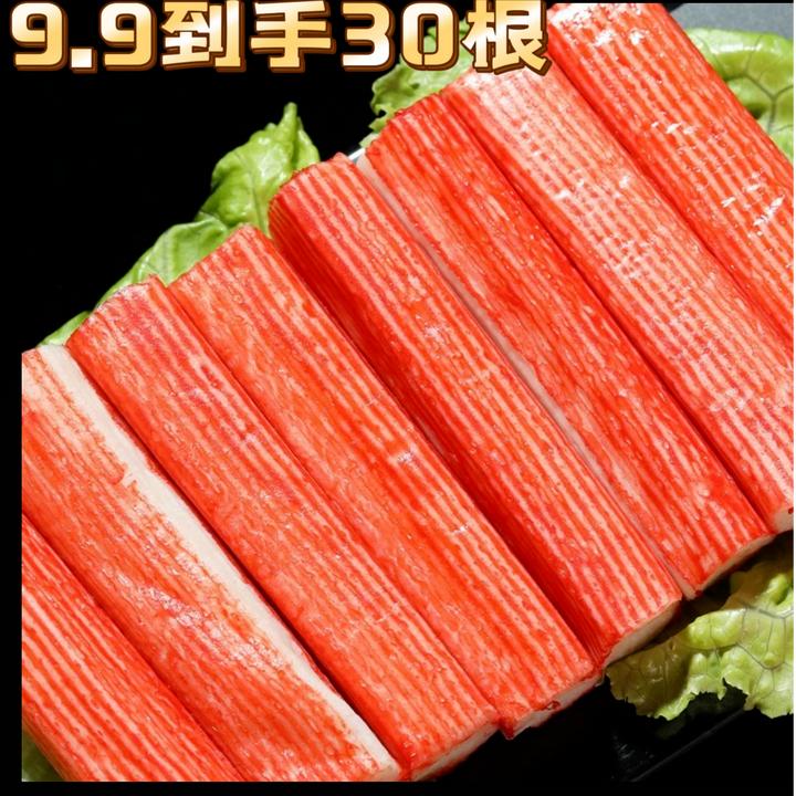 蟹柳棒500g30根寿司料理材料蟹肉棒海鲜火锅食材模拟蟹足棒非即食