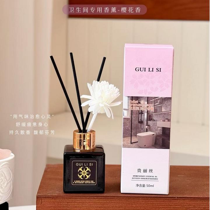 【新疆西藏包邮】买一送一瓶卫生间香薰清新空气持久留香植物香氛
