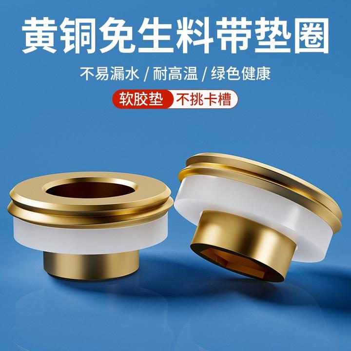 全铜替代免生料带硅胶垫片密封圈速效生胶带防漏角阀水龙头配件