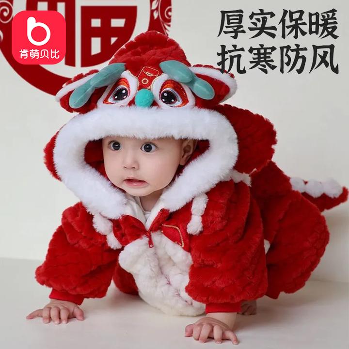 肯萌贝比拜年服儿童汉服男女年服抓周礼服婴儿爬服周岁宝宝衣服