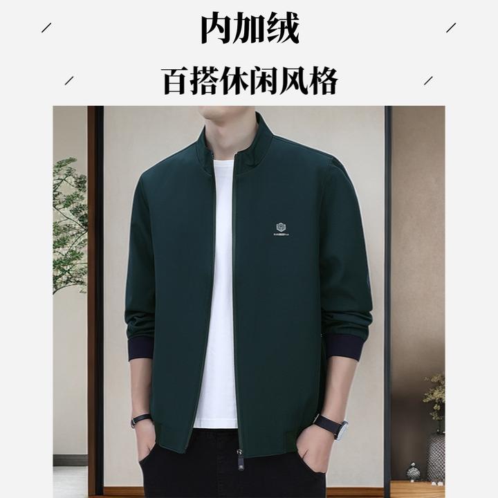 立领新款印花立领拉链冬季秋季加绒保暖男士男士男秋季外套男秋季