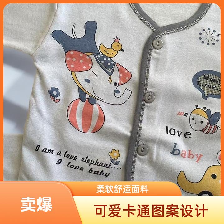 新生儿四季款开裆家居服纯棉长袖春秋男童女童婴幼儿0-6个月