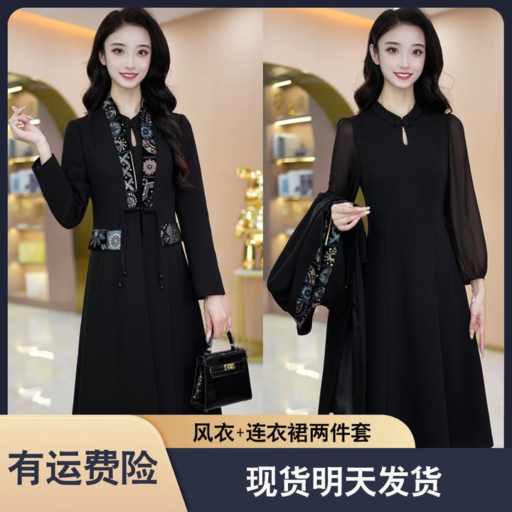 现货今天发【两件套】 优雅气质时尚减龄收腰显瘦套裙M-4XL-27851