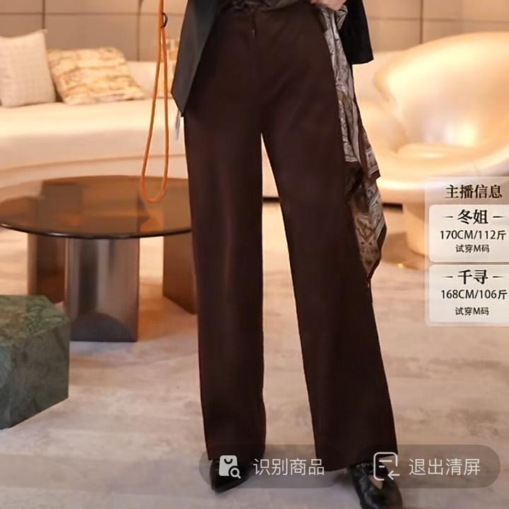 【冬姐自主品牌】VOR 裤子垂感显瘦显高 休闲直筒长裤 V25300497