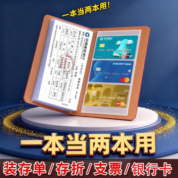 2025新款密码锁多功能防水票据定期存单专用夹支票收纳本存单夹