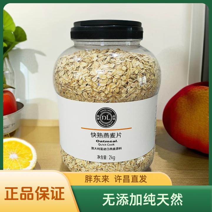 许昌胖*D.L东来超市自营快熟燕麦片超市代购许昌直发正品保证