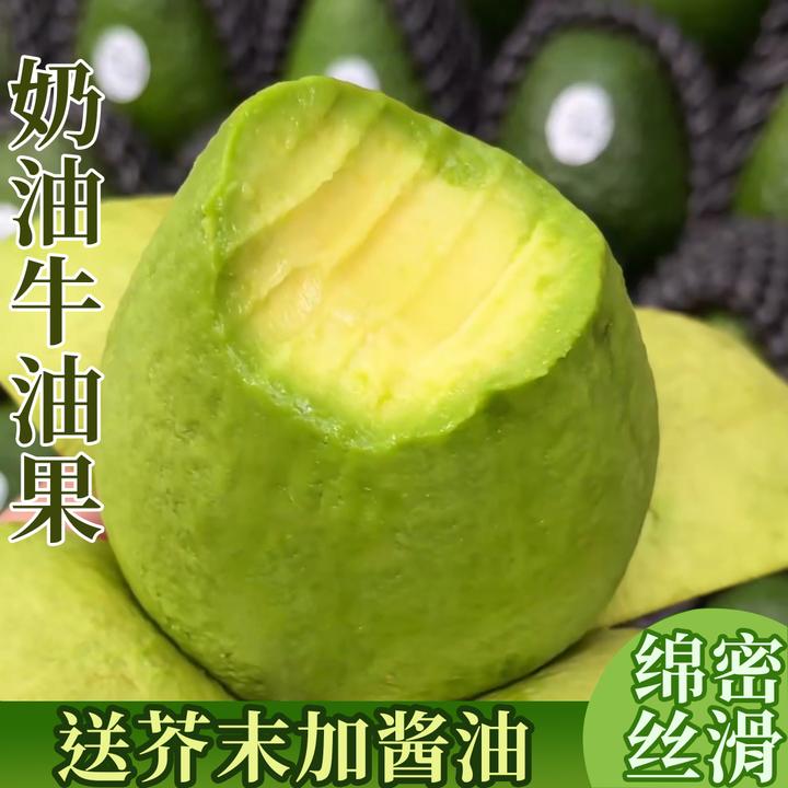 【坏果包赔】新鲜水果云南孟连正宗哈斯牛油果特大果王孕妇辅食-3