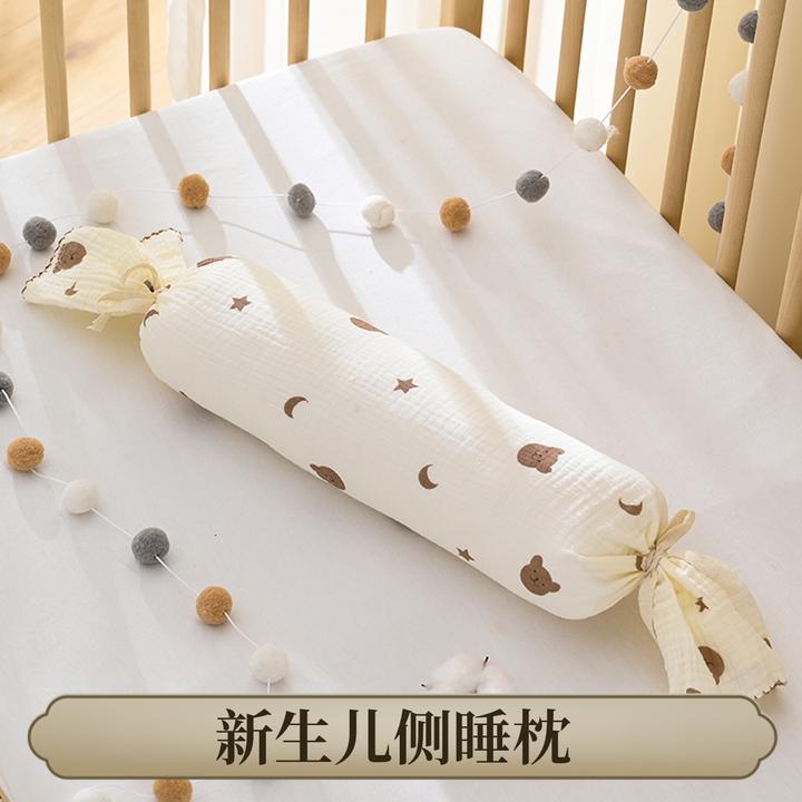 婴儿糖果枕宝宝侧卧安抚枕新生儿抱枕枕儿童防摔床挡枕糖果枕可拆