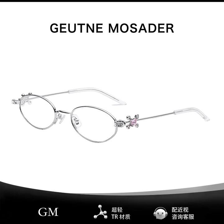 GEUTNE MOSADER25款珠宝系列眼镜素颜Jennie同款近视椭圆形眼镜架