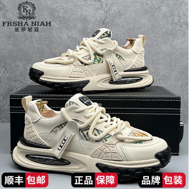 法莎尼亚鞋子男款透气复古老爹鞋时尚休闲鞋百搭运动鞋厚底增高鞋