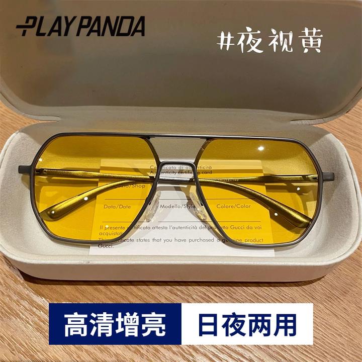 PLAYPANDA偏光夜视镜变色太阳眼镜男驾驶镜日夜两用开车专用墨镜