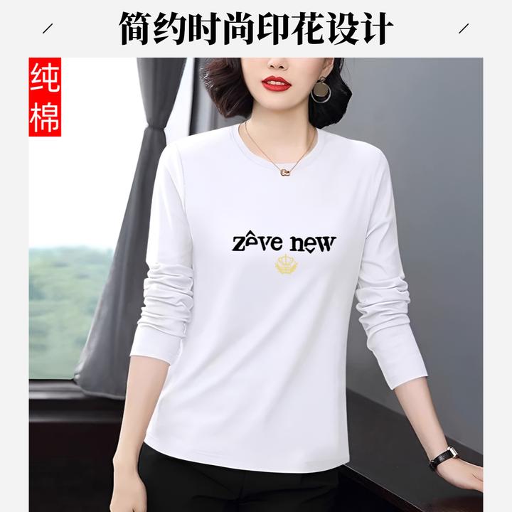 纯棉长袖t恤女装2025春秋新款圆领大码宽松遮肚子百搭上衣打底衫