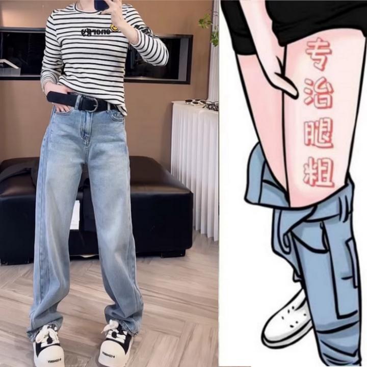 格洛森2025早春新款梨型身材窄版直筒蓝色牛仔裤大码高腰显瘦长裤