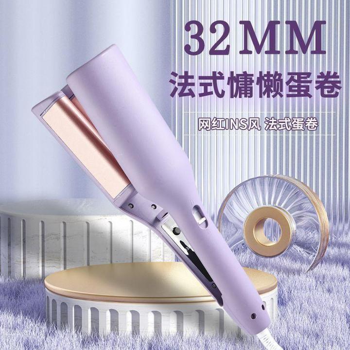 32mm深V法式蛋卷快速定型水波纹卷发棒蓬松蛋蛋卷夹大波浪卷发
